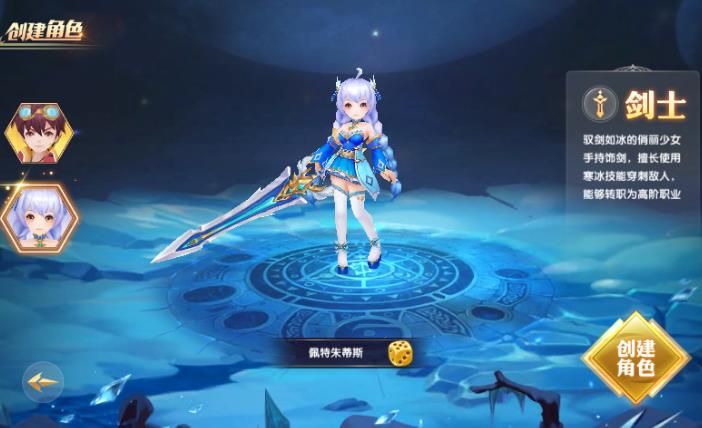全职炫斗3