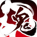 鬼武三国志 BT版