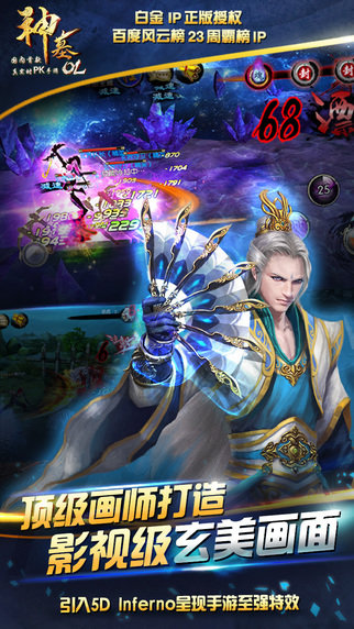 神墓OL 果盘版2