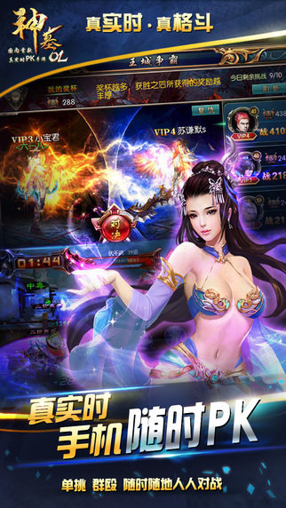 神墓OL 果盘版3