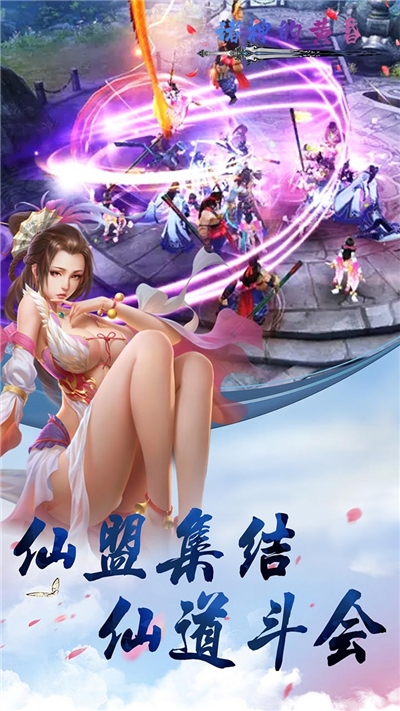 诸神的黄昏2