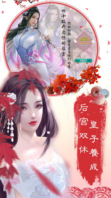 东方见闻录OL1