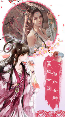东方见闻录OL2