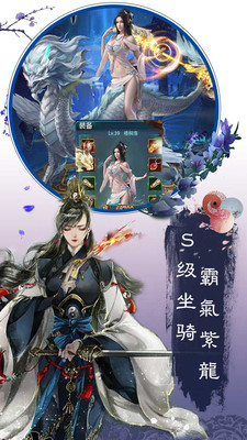 东方见闻录OL3