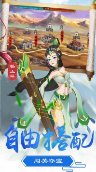 神墓OL2