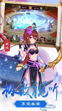 神墓OL3