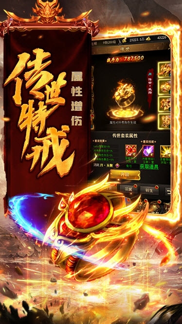 热血之刃 果盘版1