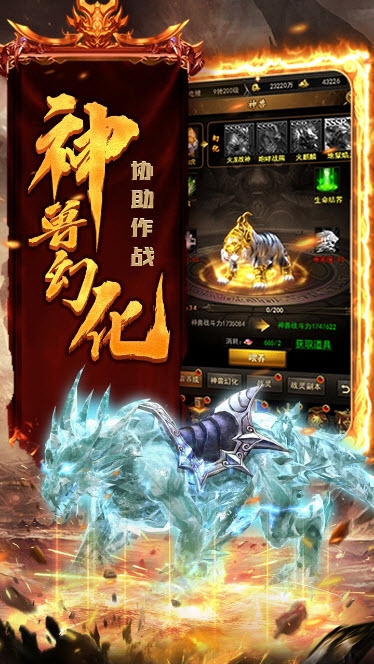 热血之刃 果盘版3