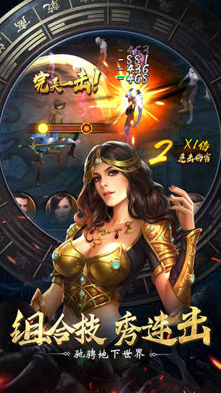 盗墓笔记终极手游2