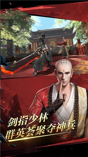 只狼修罗战场2