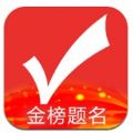 优志愿助手宝最新版本