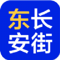 东长安街app手机版