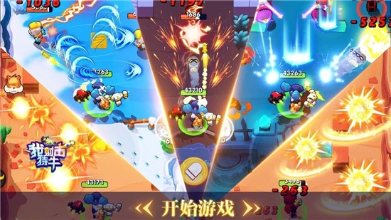 我射击特牛1