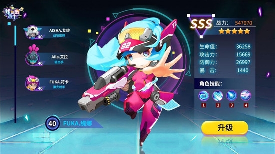 我射击特牛2