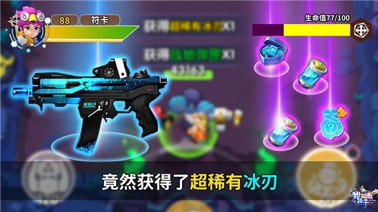 我射击特牛3