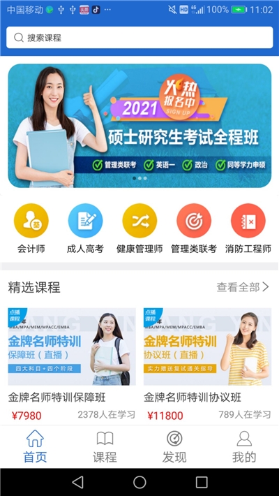研公子1