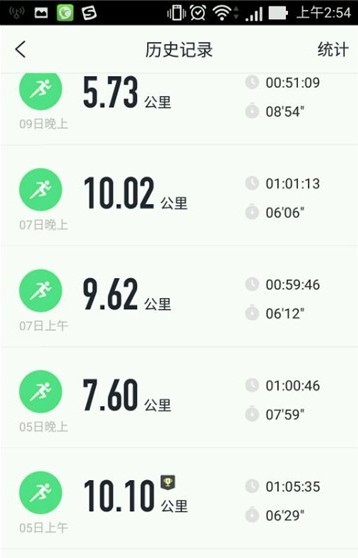 咕咚跑步5公里截图生成器手机版2