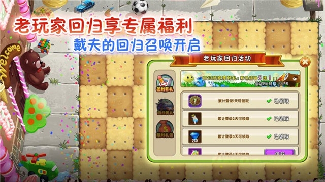 izm我是僵尸游戏1
