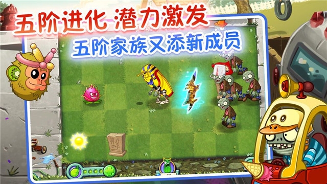 izm我是僵尸游戏3
