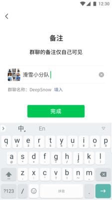 wechat和国内版共存版实名认证登录app1