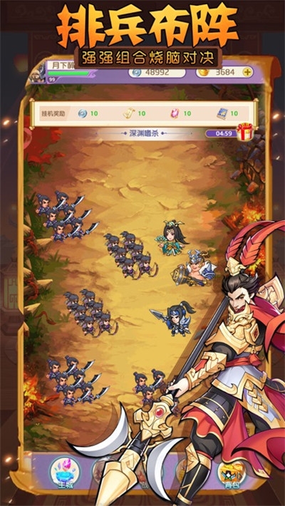 放开那关羽手游1