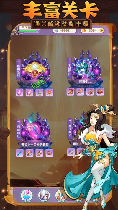 放开那关羽手游2