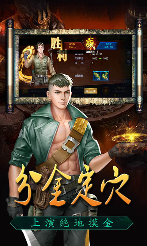 众神 BT版2