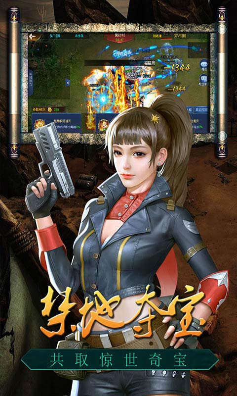 众神 BT版3