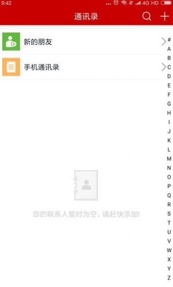 贵州扶贫云2020明白栏信息核实系统app最新版登录3