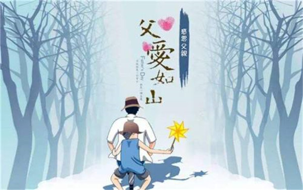 2020父亲节图片最新图片高清完整版免费分享2