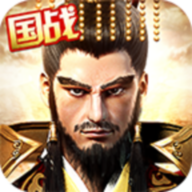 奇葩大战三国手机版
