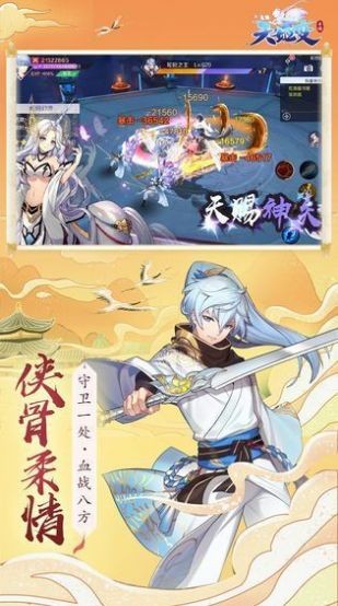 异界妖灵游戏2