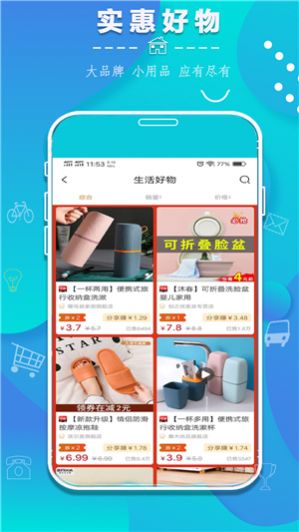 省挑1