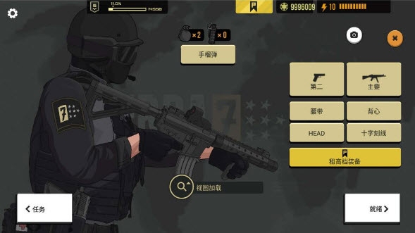 塞拉七号无限金币版app1