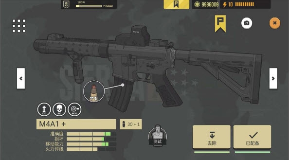 塞拉七号无限金币版app2