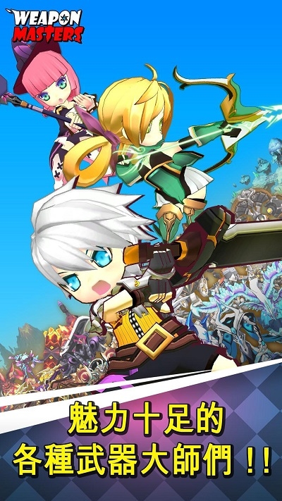 武器大师Roguelike1