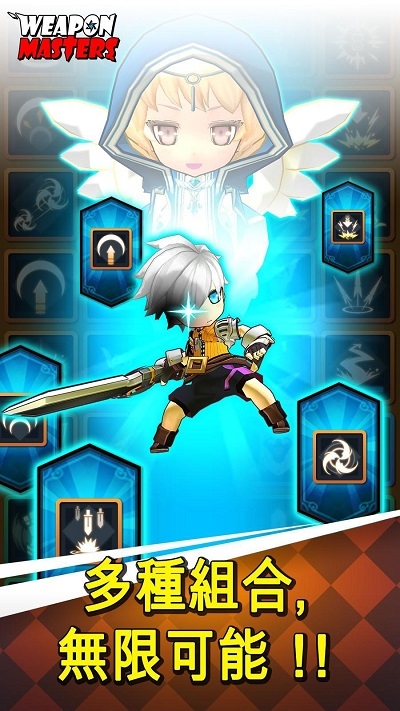 武器大师Roguelike3