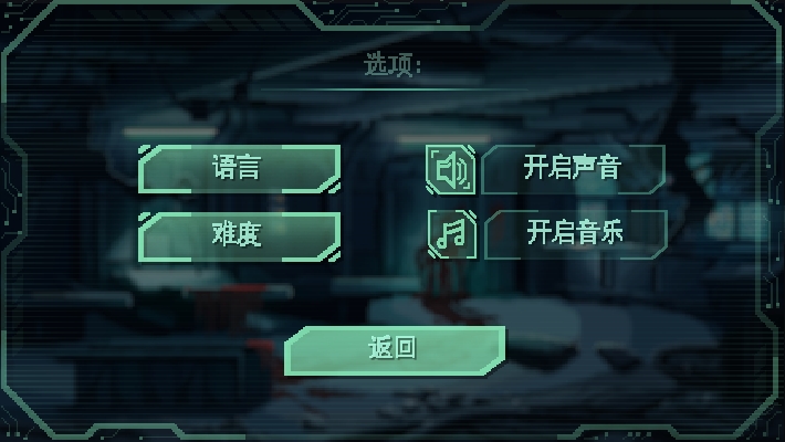耐力号太空行动1