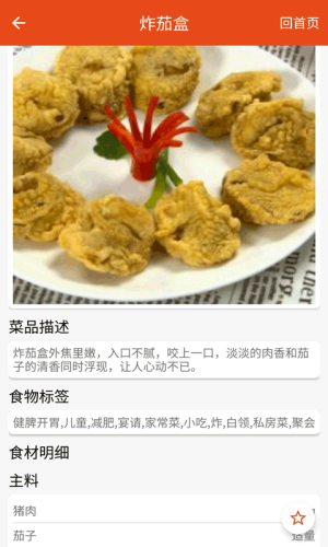 简谱大全1