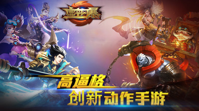 虚空风暴游戏3