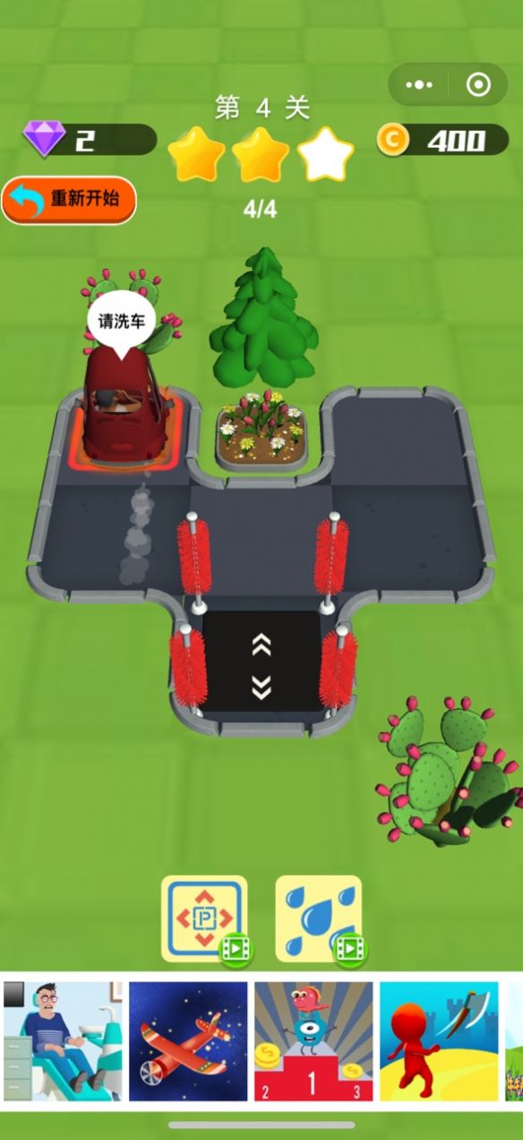 火力泊车王1