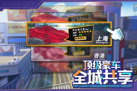 商道高手地摊经济游戏1