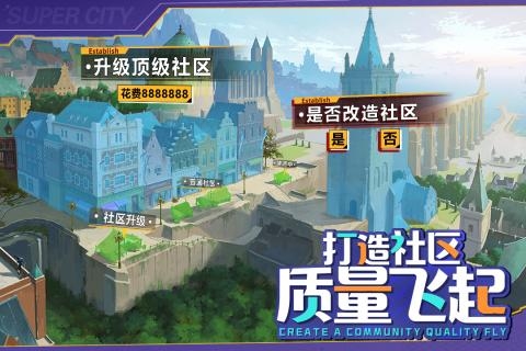 商道高手地摊经济游戏2