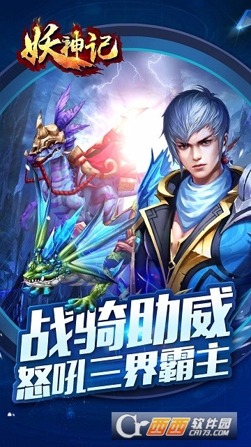 商道高手地摊经济 无限版1