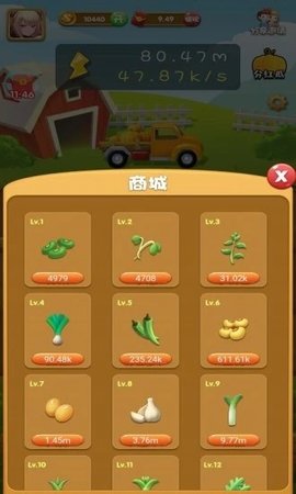 赏金来了 红包版1