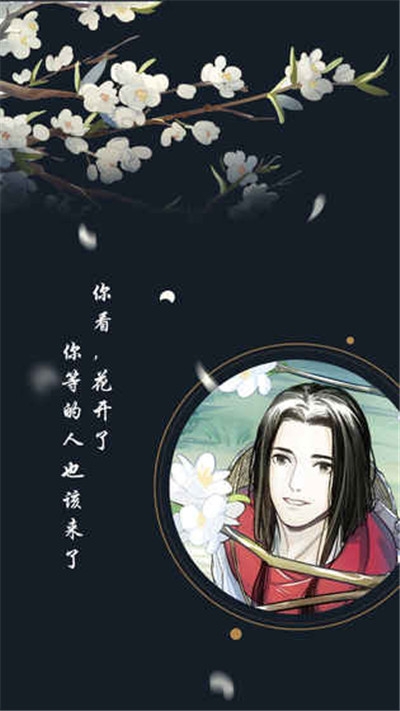 江湖悠悠离线3