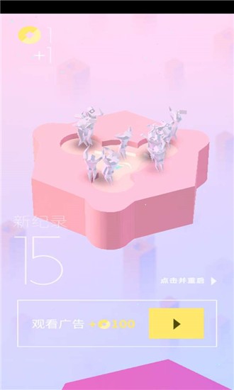 秘境之路手游1