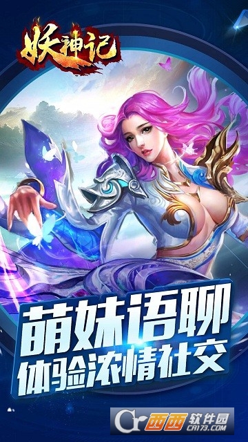 商道高手地摊经济无限版2
