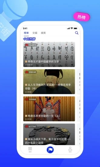 东长安街1