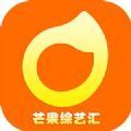 芒果综艺汇